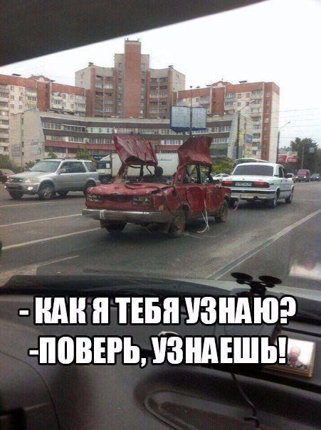 Подборка прикольных фото №1368 (102 фото) Подборка прикольных фото №1368 (102 фото)
