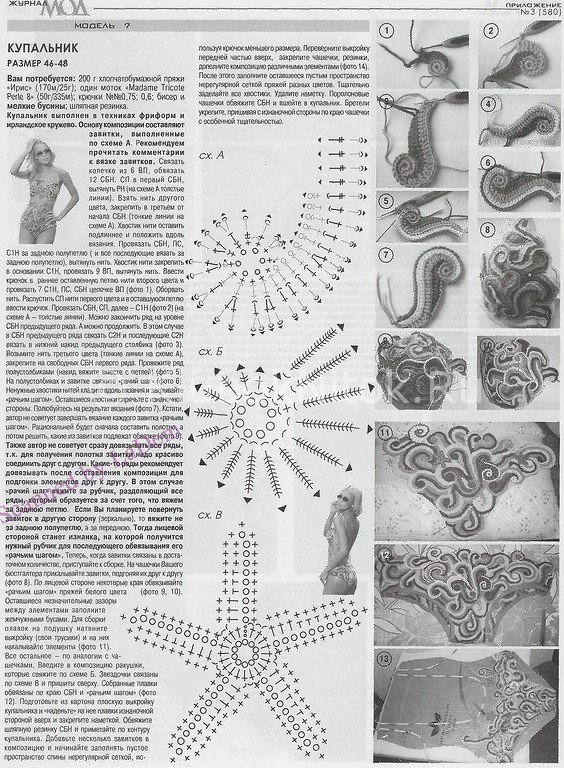 Чайная беседка