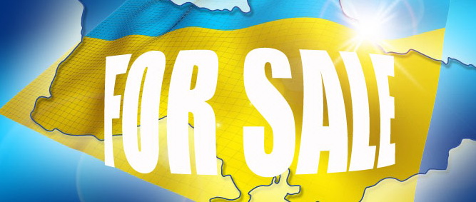 Картинки по запросу продать украину