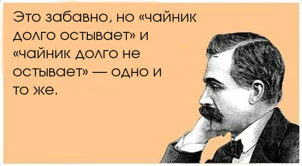 Просто гениальная русская фраза — «да нет наверное» Просто гениальная русская фраза — «да нет наверное»