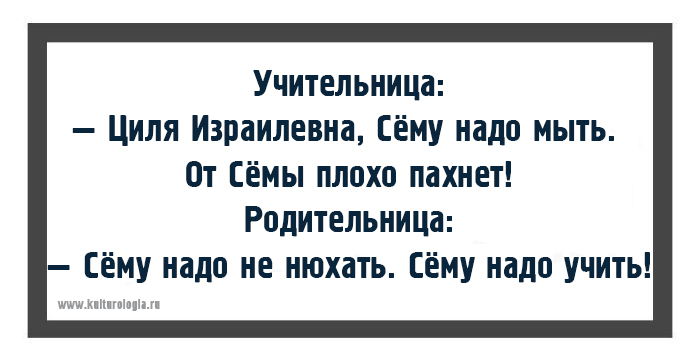 Чтоб я так жил, или 15 одесских анекдотов, которые не совсем и анекдоты