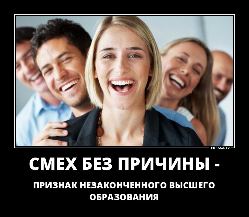 Новые позитивные демотиваторы о жизни Новые позитивные демотиваторы о жизни