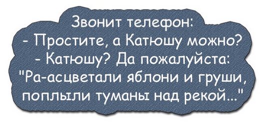 Идут две медсестры утром на работу. У одной большой фингал под глазом Идут две медсестры утром на работу. У одной большой фингал под глазом