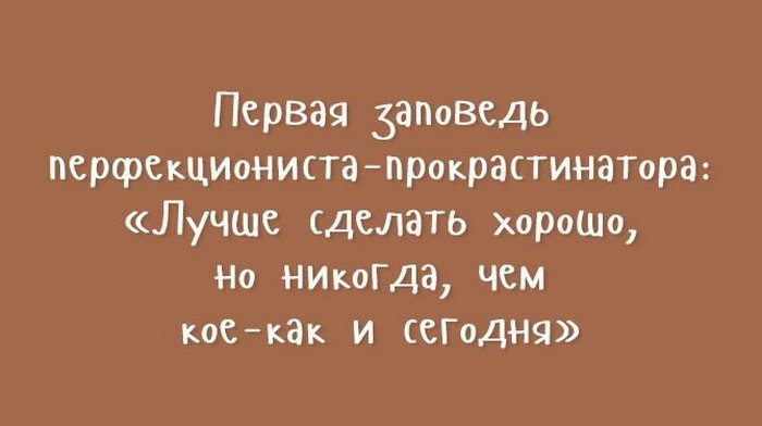 30 открыток для тех, кому надоели шаблонные шутки