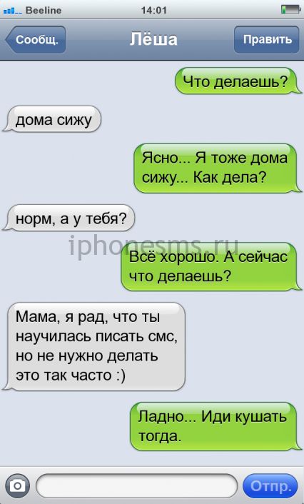 СМС приколы + пару баек СМС приколы + пару баек