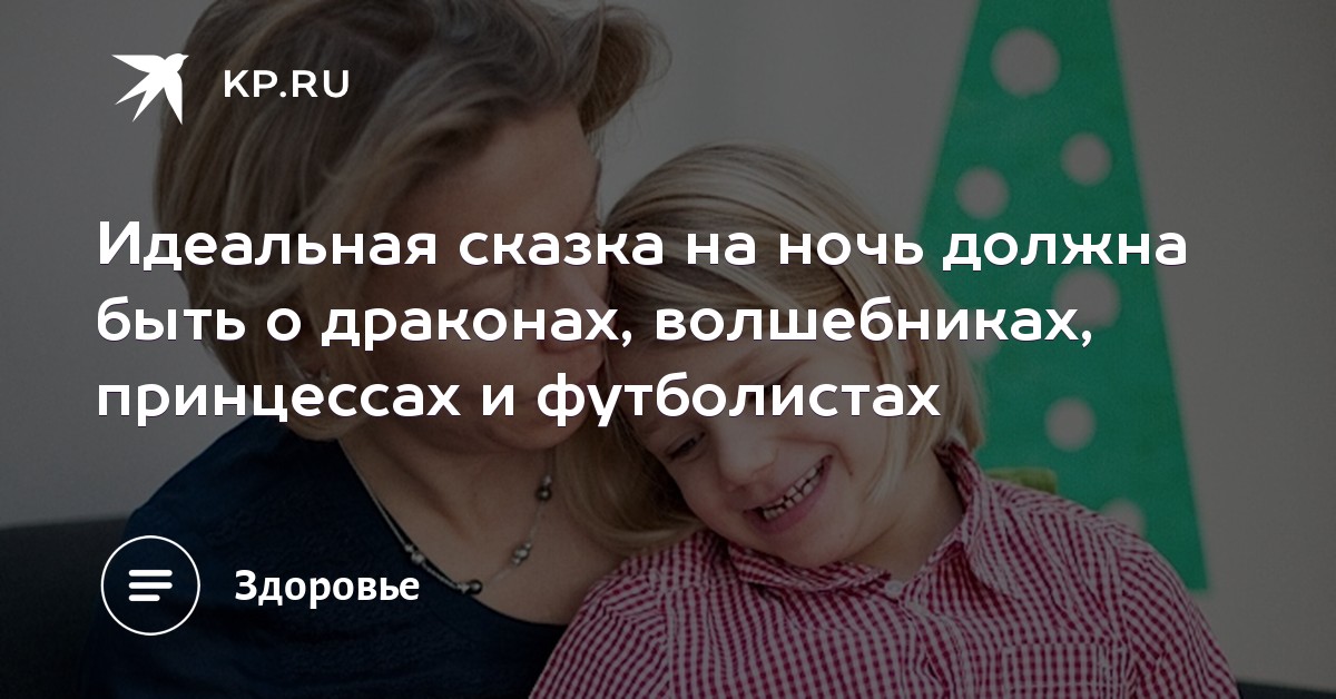 Сказка на ночь для взрослых. 18+ Сказка на ночь для взрослых. 18+