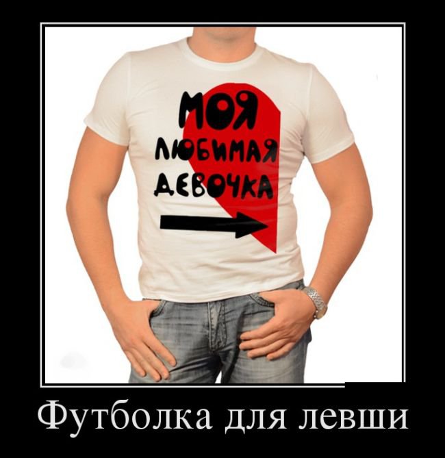 demotivatory-luchshee-za-nedelyu 11