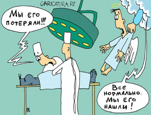 Ошибка врача стих Ошибка врача стих