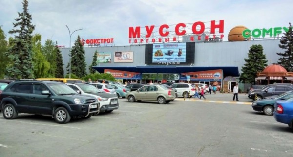 Как закрытием «Муссона» в Севастополе воспользовались злоумышленники Как закрытием «Муссона» в Севастополе воспользовались злоумышленники