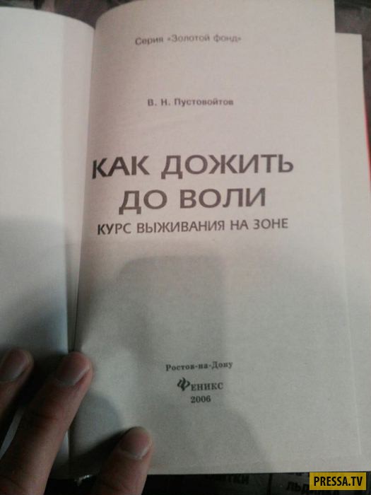 Прикольные объявления, реклама и прочие маразмы Прикольные объявления, реклама и прочие маразмы