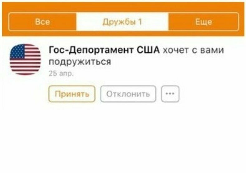 Хотите познакомиться? Граммар-наци плачут в сторонке
(21 фото)