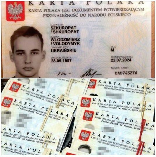 Как сделать карта поляка Как сделать карта поляка