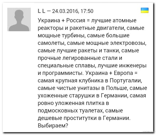 Выбор сделан, ставок больше нет?