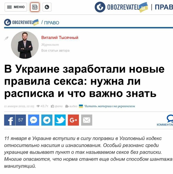 А нас пугали запретом на кружевные трусы А нас пугали запретом на кружевные трусы