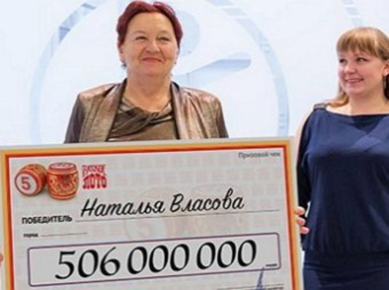 Стала известна судьба пенсионерки, выигравшей полмиллиарда в лотерею