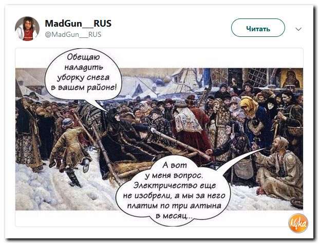 Соц.сети жгут напалмом! Злобные (сарказм) комментарии о последних событиях в мире Соц.сети жгут напалмом! Злобные (сарказм) комментарии о последних событиях в мире