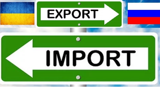 Госстат Украины: Импорт российских товаров продолжает быстро расти