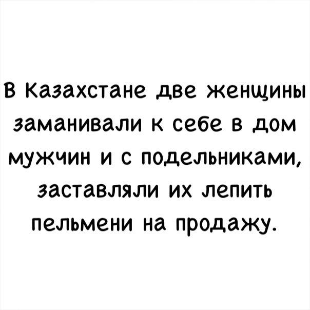Претензии в свой адрес принимаю один раз в неделю.. Улыбнемся))). Претензии в свой адрес принимаю один раз в неделю.. Улыбнемся))).