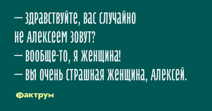 Новые крутые анекдоты, чтобы вы похихикали с друзьями Новые крутые анекдоты, чтобы вы похихикали с друзьями