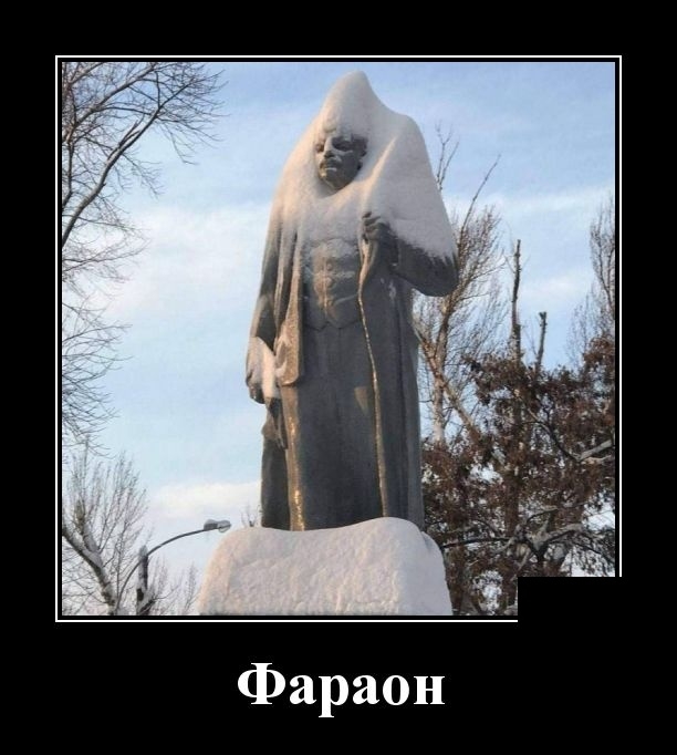 Демотиваторы Демотиваторы