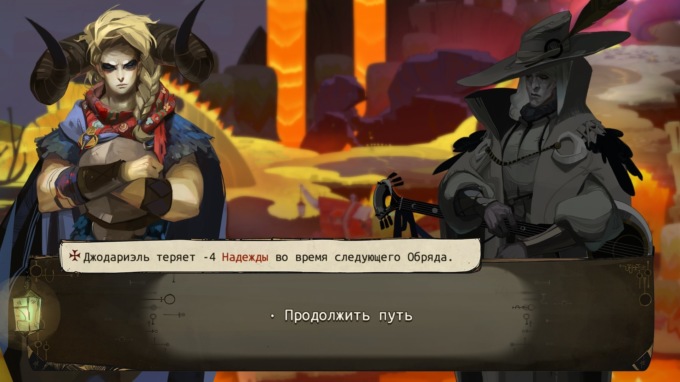 Путь к свободе: обзор Pyre Путь к свободе: обзор Pyre