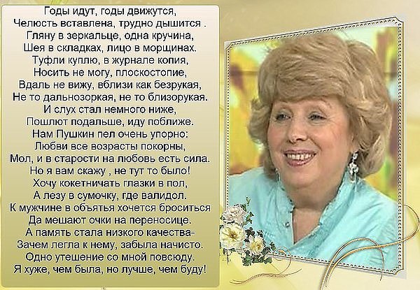 День святого Патрика - 17 марта. История и особенности День именинника в классе