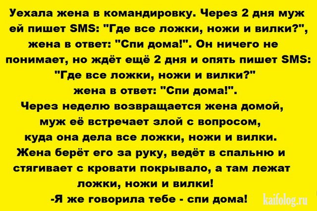 СЃРїРё (640x426, 319Kb)