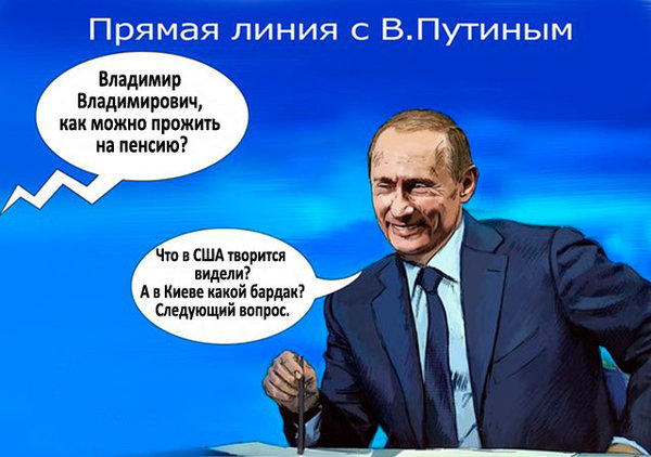 Что наша власть обещала и что получил наш народ... Что наша власть обещала и что получил наш народ...