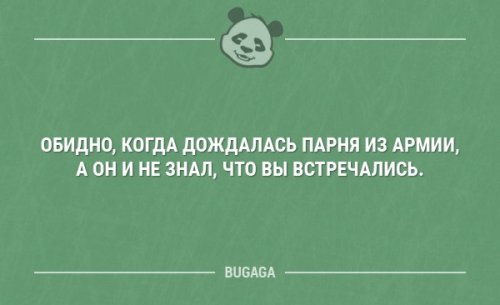 Смешные анекдоты в конце рабочей недели (9 шт) Смешные анекдоты в конце рабочей недели (9 шт)