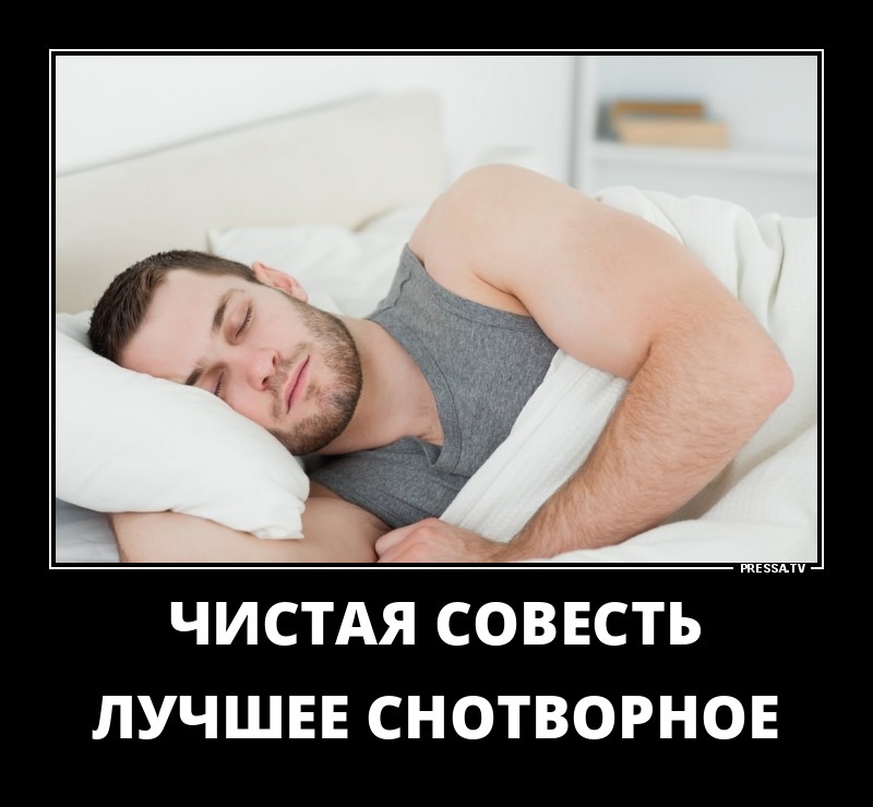 Новые позитивные демотиваторы о жизни Новые позитивные демотиваторы о жизни
