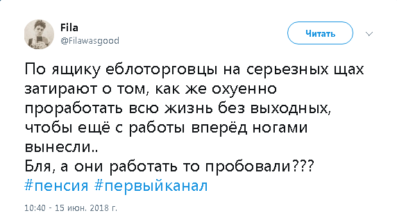 Вот теперь мы заживем, вот это будет секАс... Вот теперь мы заживем, вот это будет секАс...