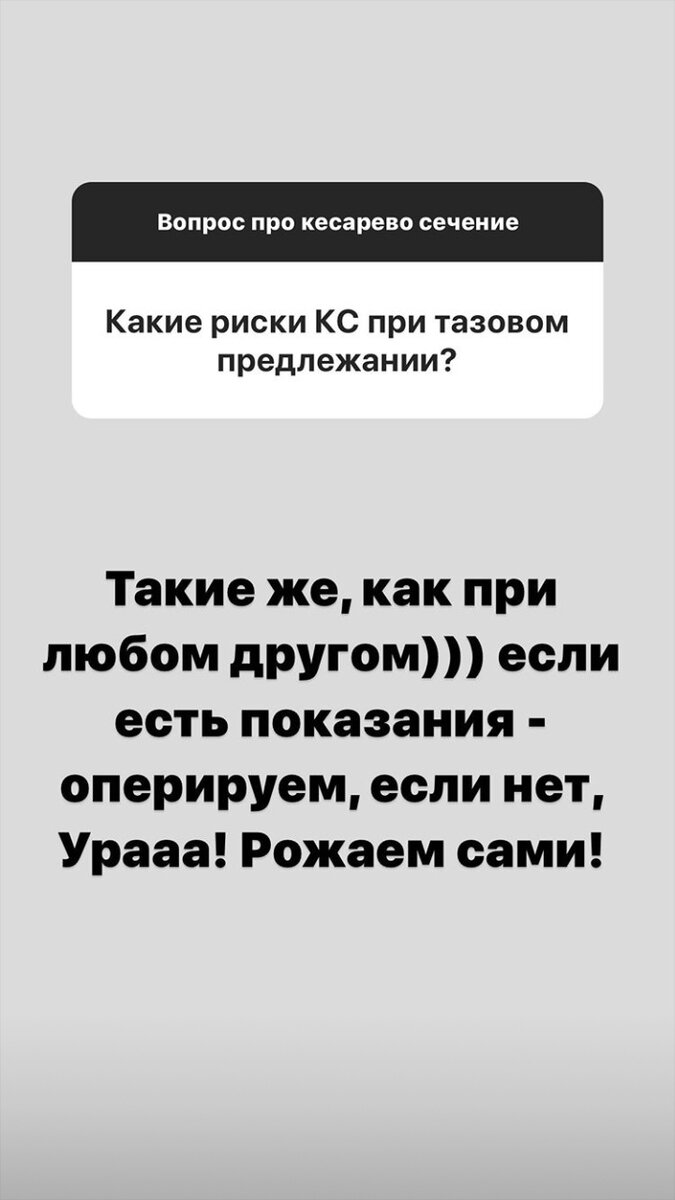 Любители естественного. Как по-разному врачи лечат "своих" и всех остальных.