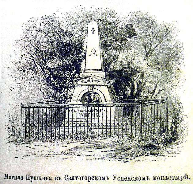 Дуэль и смерть Пушкина глазами современного хирурга. Часть 2. Аутопсия Дуэль и смерть Пушкина глазами современного хирурга. Часть 2. Аутопсия