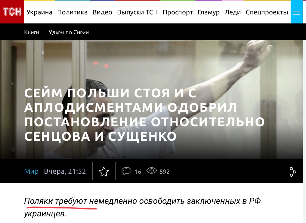 Бумеранг из Киева ударил по защитникам Сенцова Бумеранг из Киева ударил по защитникам Сенцова
