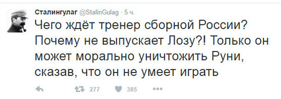 Давали "дельные" советы... Реакция соцсетей на ничью в матче Россия - Англия