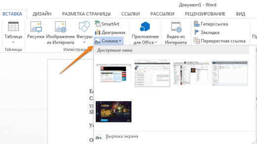 УЗЕЛОК НА ПАМЯТЬ. 20 секретов WORD УЗЕЛОК НА ПАМЯТЬ. 20 секретов WORD