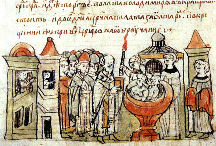 Мифы о Крещении Руси Мифы о Крещении Руси