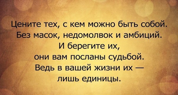 Статус важнее найти себя чем Статус важнее найти себя чем