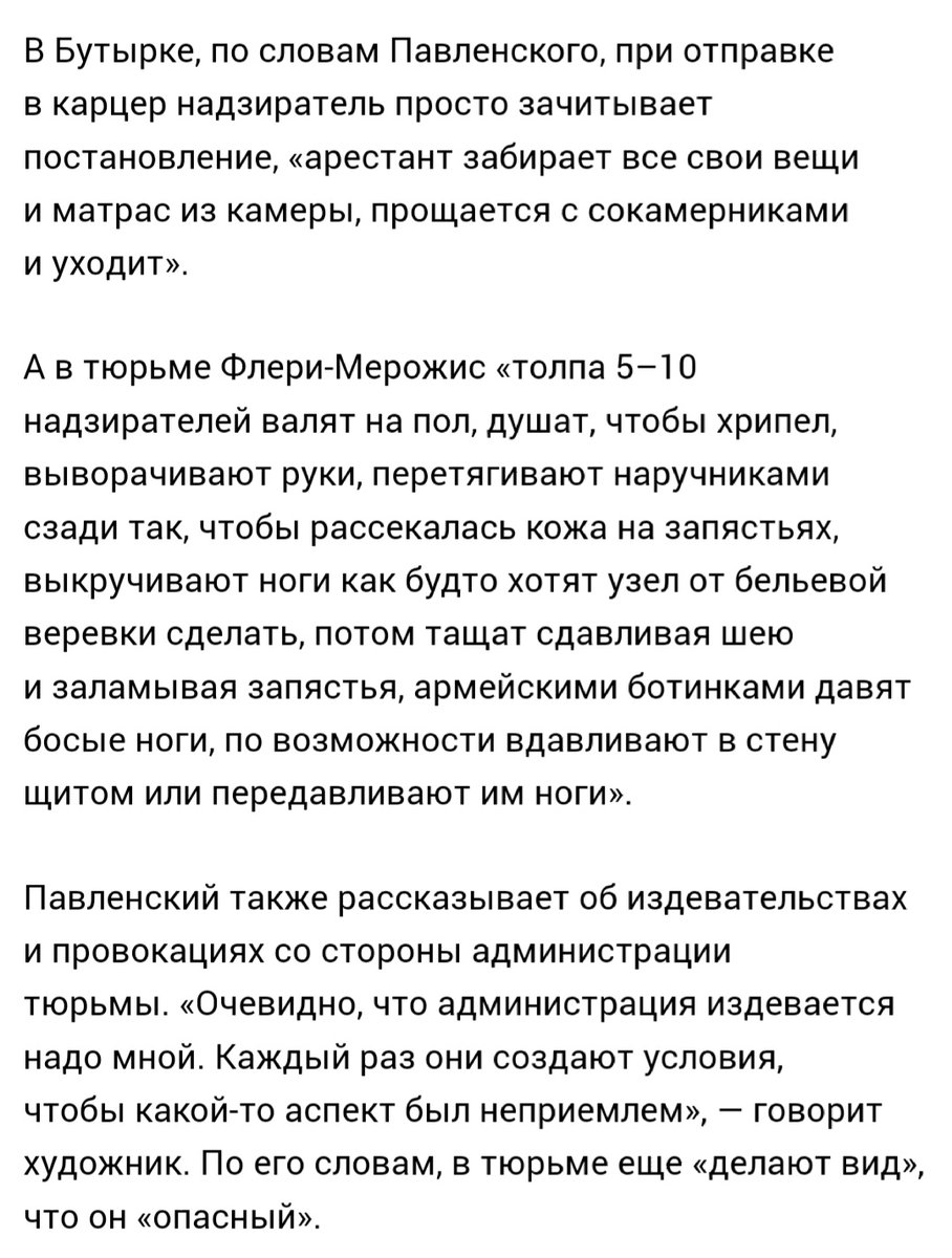 Тю, а нас за що?