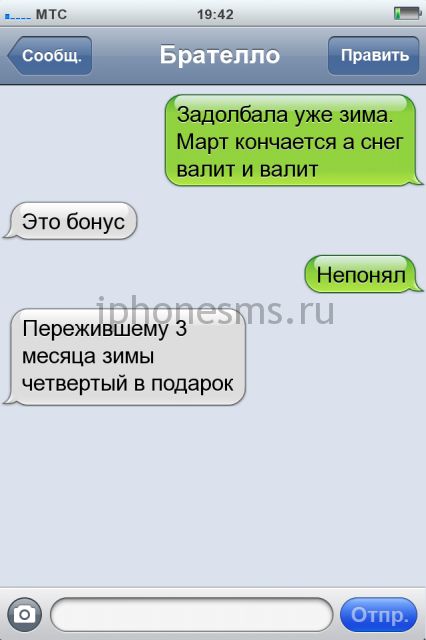 СМС приколы СМС приколы