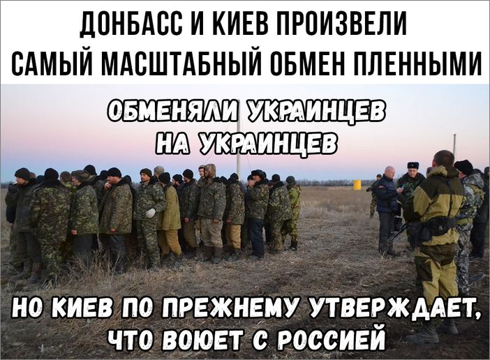 Политсатира в прикольных картинках с ироничными подписями Политсатира в прикольных картинках с ироничными подписями