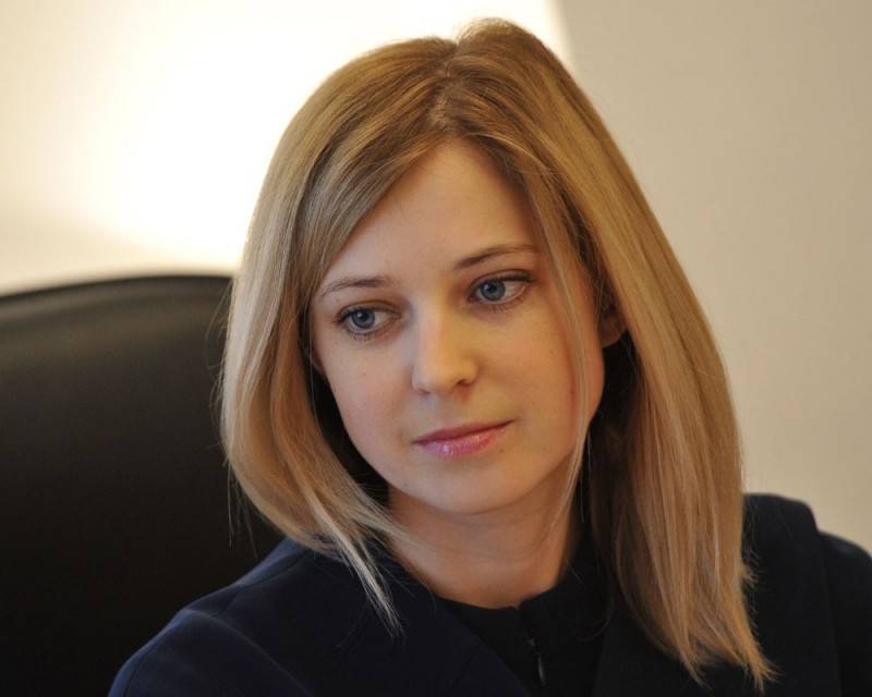 Как накажут Поклонскую