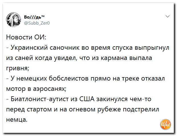 Обзор ситуации в мире. С сарказмом и ехидной улыбкой Обзор ситуации в мире. С сарказмом и ехидной улыбкой