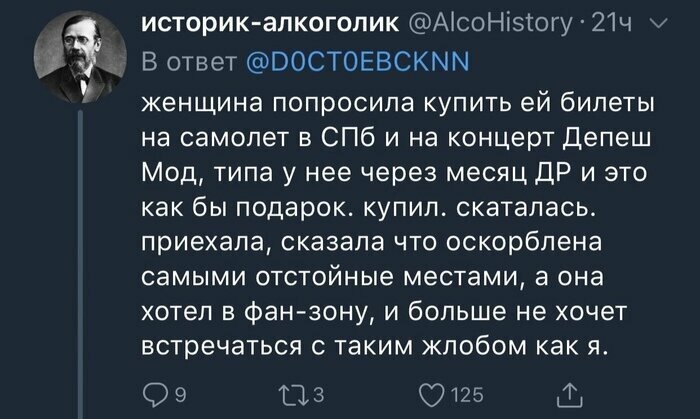 5. 5. девушки, деньги, запросы, отношения, парни, прикол, свидание, юмор