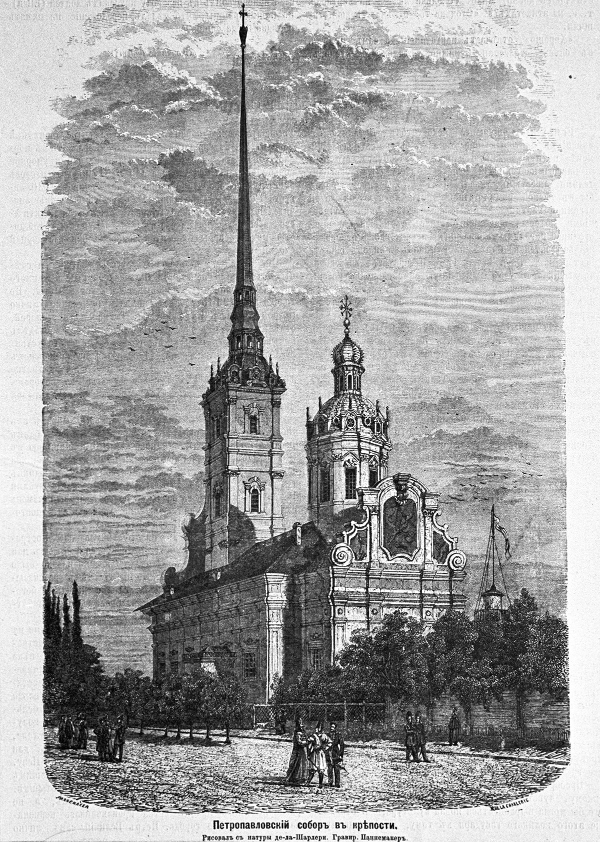 Как хоронили московских царей