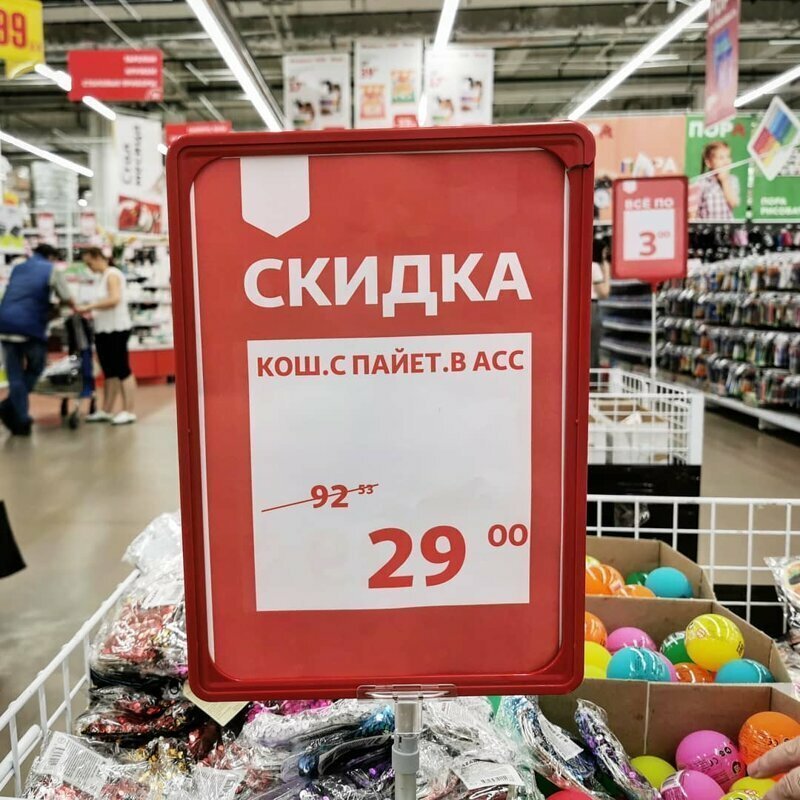 Только для трезвых Граммар-наци плачут в сторонке
(21 фото)