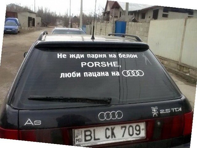 Автовсячина Автовсячина Автовсячина, авто, автомобиль, автоприкол, машина, прикол