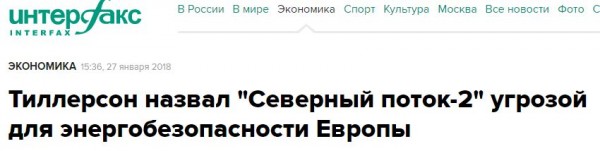 Считаешь, что Скрипаля отравила Россия? Уволен! Считаешь, что Скрипаля отравила Россия? Уволен!