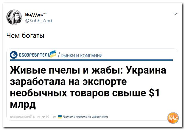 Соц.сети жгут напалмом! Злобные (сарказм) комментарии о последних событиях в мире Соц.сети жгут напалмом! Злобные (сарказм) комментарии о последних событиях в мире