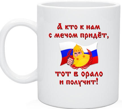 Совсем берега потерял...